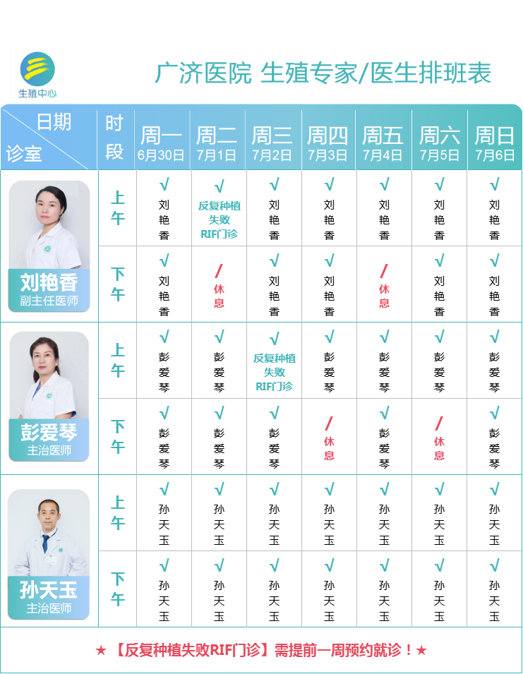 微信图片_20250628084116.png