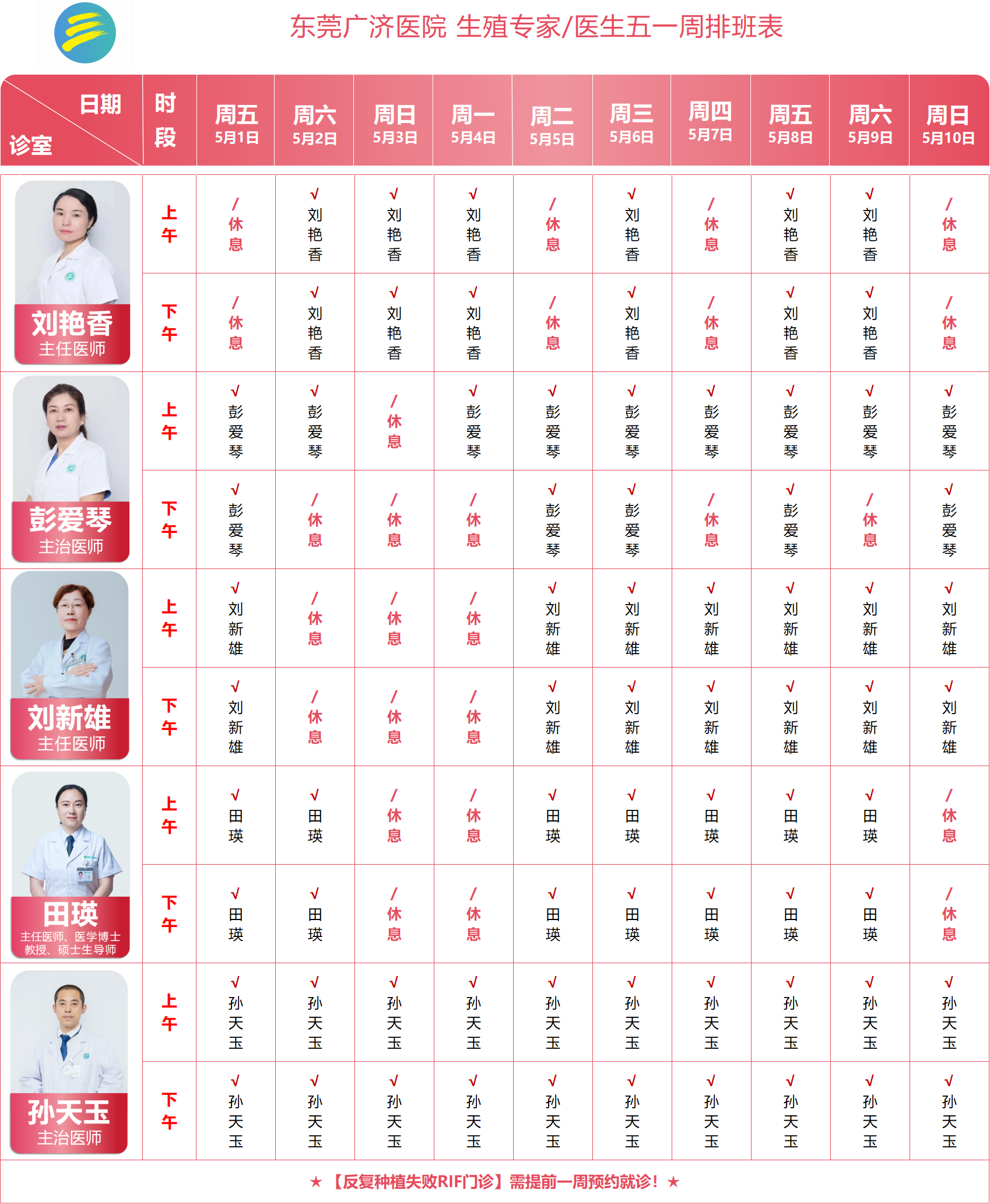 微信图片_2026-05-10_105150_957.png