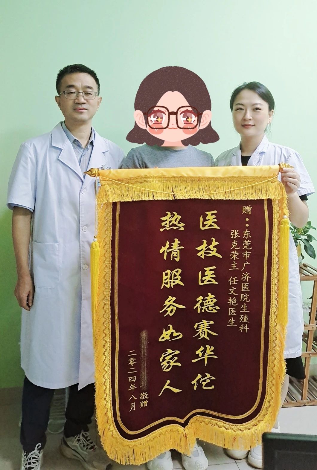 微信图片_20240928103835.jpg