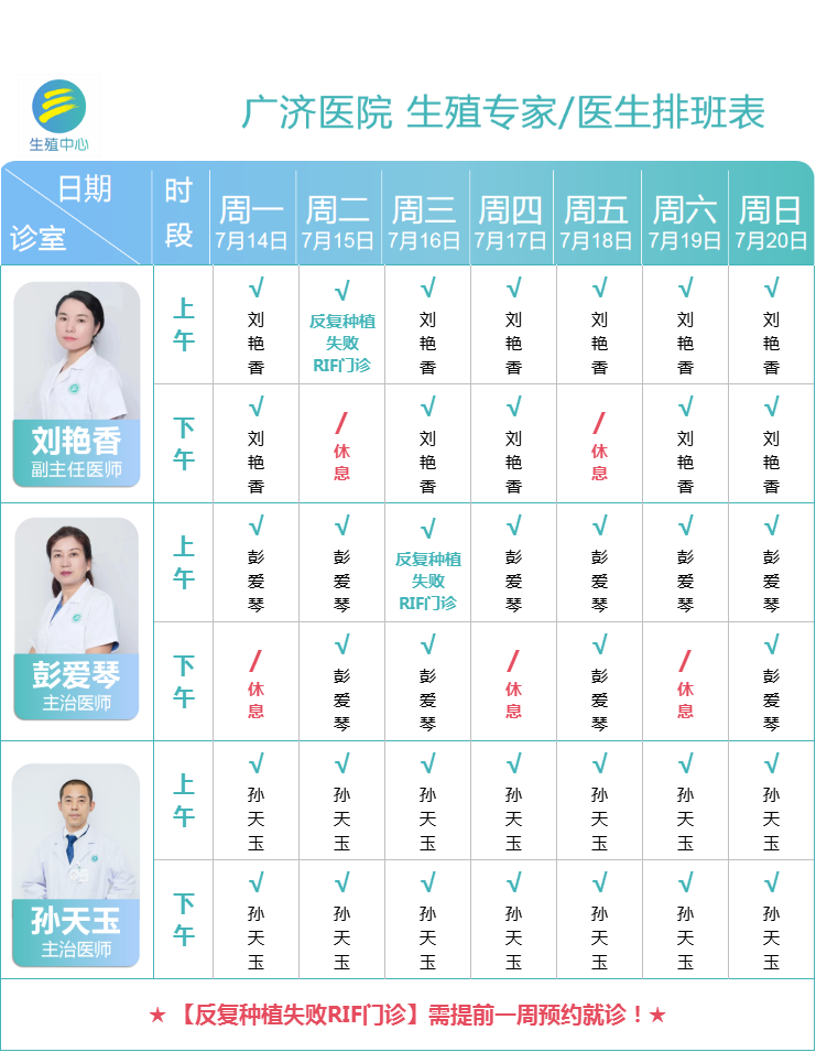 微信图片_20250714082322.png